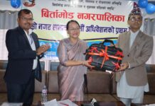 बिर्तामोड नगरको आगामी आर्थिक वर्ष २०८२/०८३ का लागि डेढ अर्बको बजेट सार्वजनिक