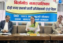 बिर्तामोड नगरपालिकाको नीति, कार्यक्रम तथा बजेट सर्वसम्मत पारित