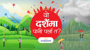 dashain