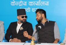 अन्य दलबाट आएका नेता व्यवस्थापन गर्न रास्वपाले बनायो संघीय नेतृत्व मञ्च