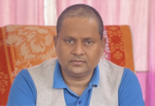 सिरहा नगरपालिकाका मेयर नवीनकुमार यादवविरुद्ध पक्राउ पुर्जी जारी