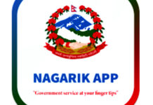 नागरिक एपमा नयाँ सेवा विस्तार तीव्र, थपिँदैछन् यी सुविधानागरिक एपमा नयाँ सेवा विस्तार तीव्र, थपिँदैछन् यी सुविधा