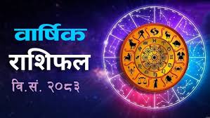 rashifal2