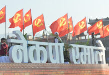 एमालेका तीन विकल्प : निरन्तरता, पुनर्गठन वा एकता